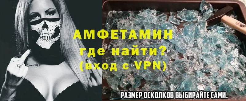 хочу   Гдов  АМФЕТАМИН VHQ 