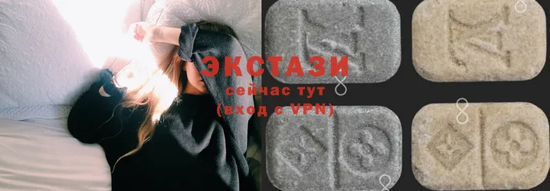 Ecstasy mix  купить закладку  Гдов 