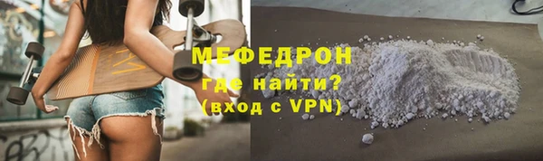 альфа пвп VHQ Беломорск