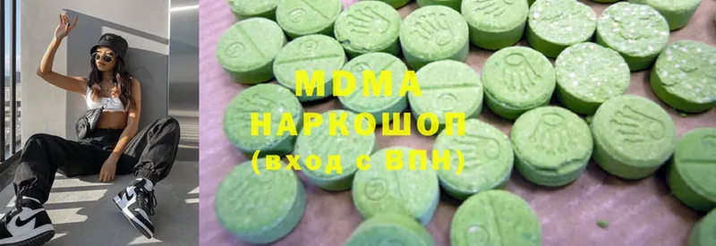 MDMA кристаллы Гдов